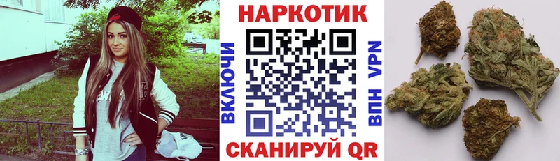 Купить Codein  Каннабис  СК  Мефедрон  ГАШ  АМФЕТАМИН  Балашов