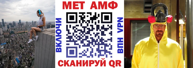 Купить закладки  Балашов  Амфетамин 97% 