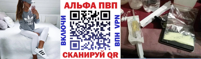Купить закладки  Балашов  A-PVP кристаллы 