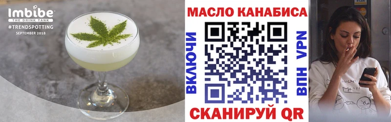 Еда ТГК конопля  Купить  Балашов 