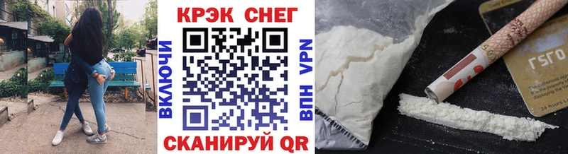 Cocaine Колумбийский Балашов