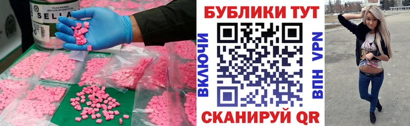 Купить  Балашов  Ecstasy VHQ 