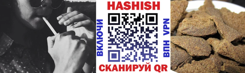 ГАШ AMNESIA HAZE  Купить  Балашов 