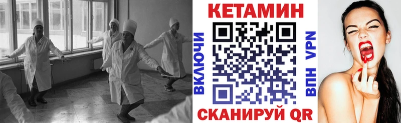 Кетамин ketamine  Купить где  Балашов 