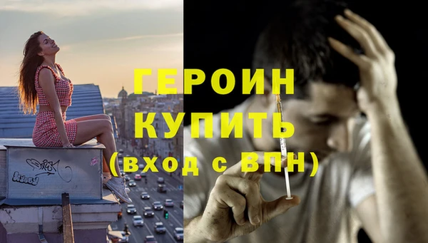 бошки Иннополис