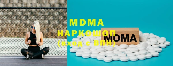 бошки Инта