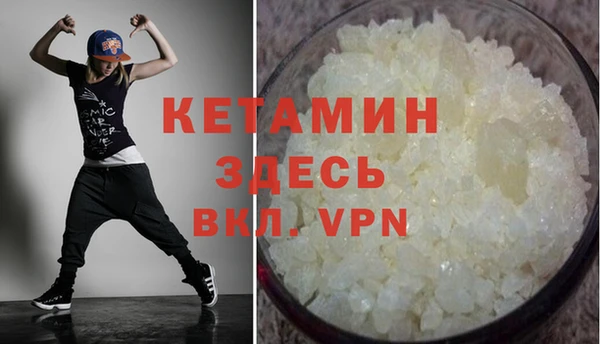 альфа пвп Инсар