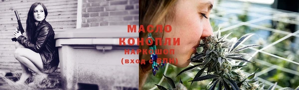 альфа пвп Инсар