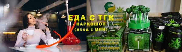 бошки Инта