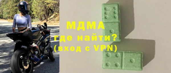 бошки Инта