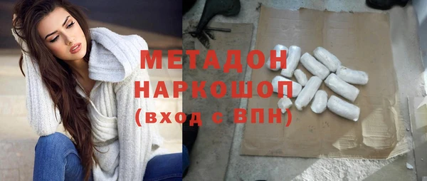 альфа пвп Инсар