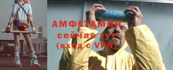альфа пвп Инсар
