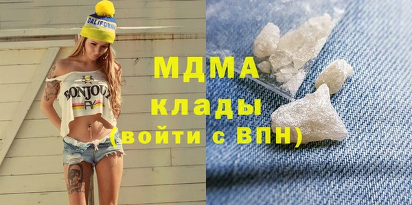 альфа пвп Инсар