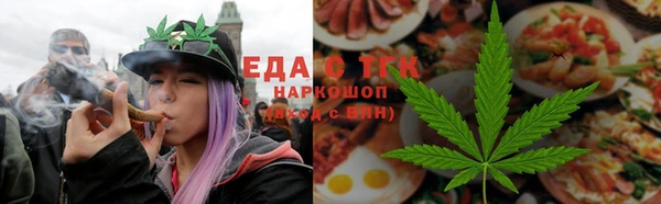 бошки Иннополис