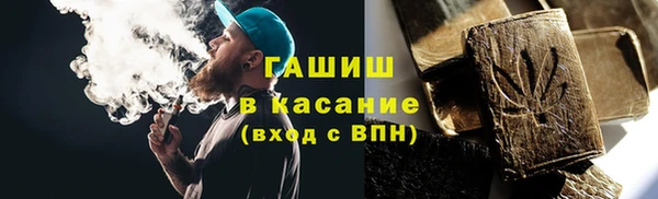 альфа пвп Инсар