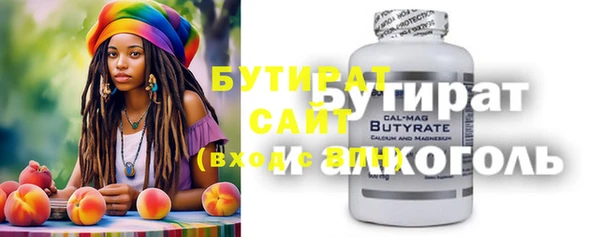 альфа пвп Инсар