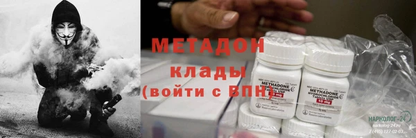 альфа пвп Инсар