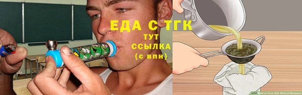 бошки Иннополис