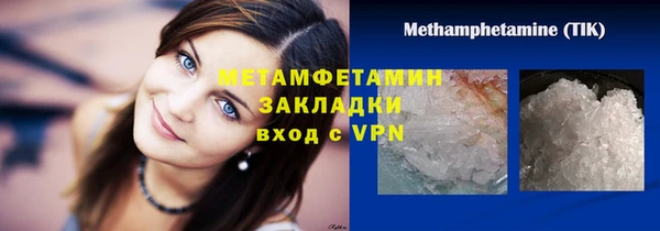 альфа пвп Инсар
