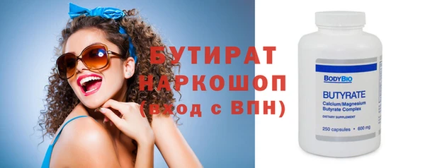бошки Иннополис