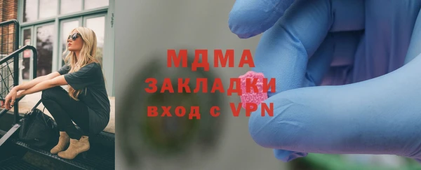 альфа пвп Инсар