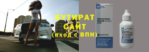 альфа пвп Инсар