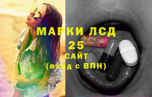 бошки Иннополис