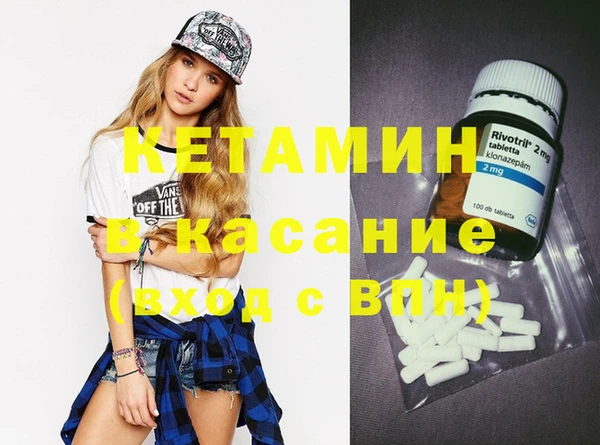 бошки Иннополис