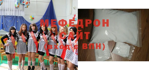 бошки Инта