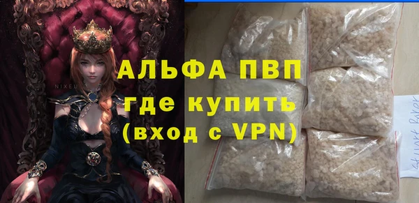 бошки Инта
