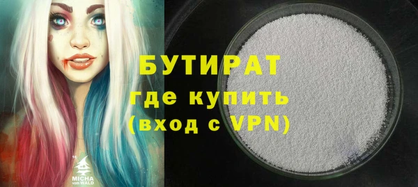 бошки Инта