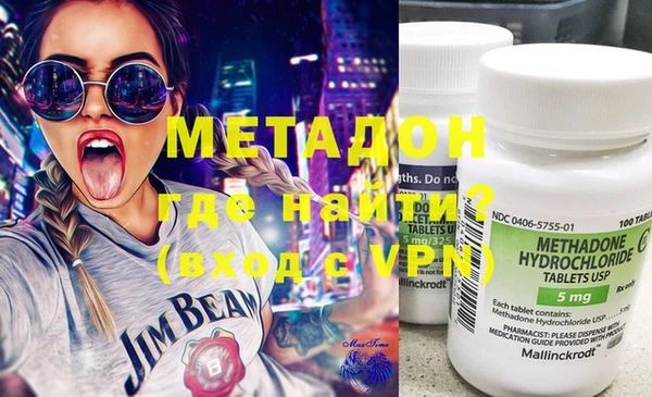 бошки Инта