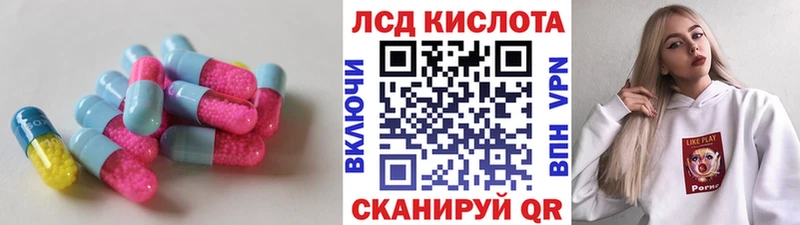 Купить где  Балашов  ЛСД экстази ecstasy 