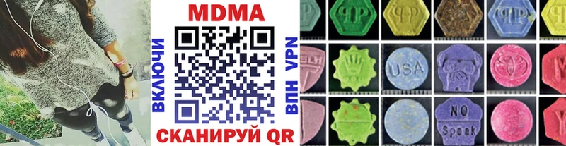 МДМА crystal  Купить  Балашов 