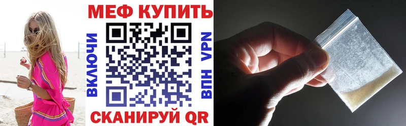 Купить где  Балашов  МЯУ-МЯУ 4 MMC 