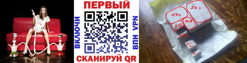 Первитин Methamphetamine  Купить закладки  Балашов 