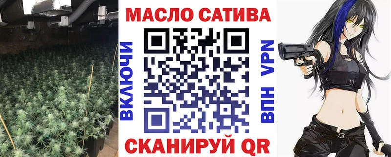 Купить  Балашов  ТГК гашишное масло 